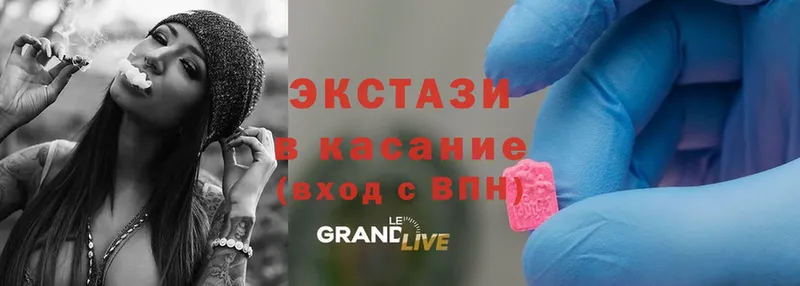 Ecstasy 280мг  дарк нет какой сайт  Рославль  hydra сайт 