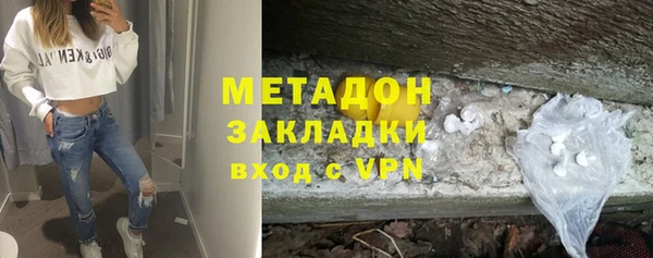 мефедрон мука Богородицк