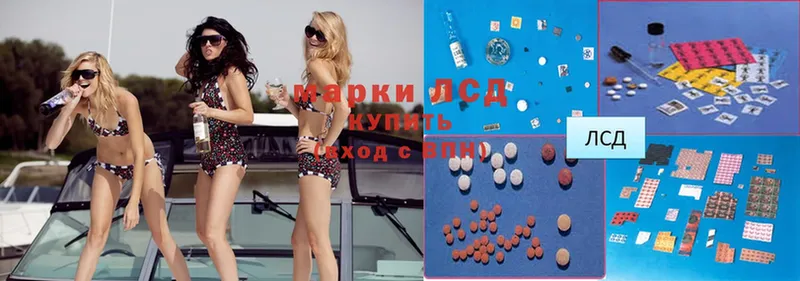 ЛСД экстази ecstasy  дарк нет какой сайт  Рославль 